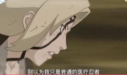 纲手百豪最新爆料,揭秘忍者世界新篇章