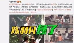 李卓轩在哪爆料的视频,视频曝光背后的惊人真相